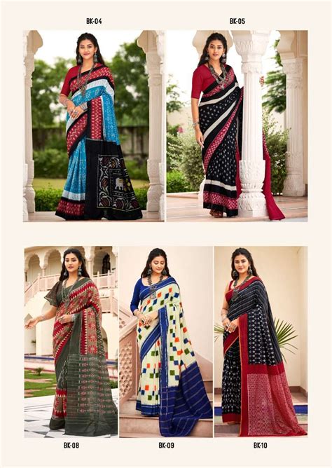 Sr Sarees Barkha Vol Mul Mul Cotton Elegant Sarees New Collection