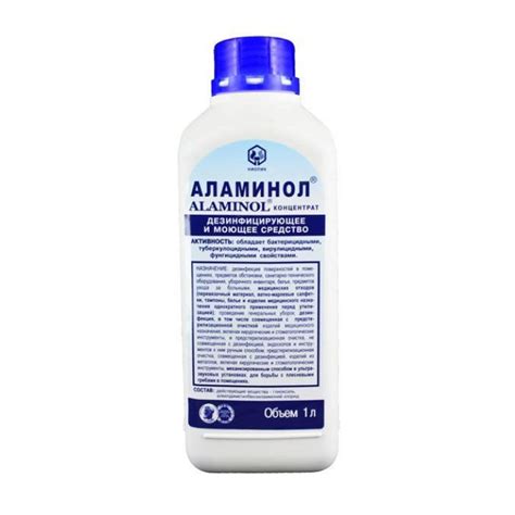 Аламинол 1л › Купить оптом и в розницу › Цена от завода