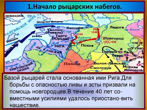 Нашествие. Монголы - презентация онлайн