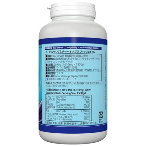 カークランドシグネチャー フィッシュオイル オメガ3 180 粒 約6ヶ月分 Epa Dha サプリ Kirkland Signature