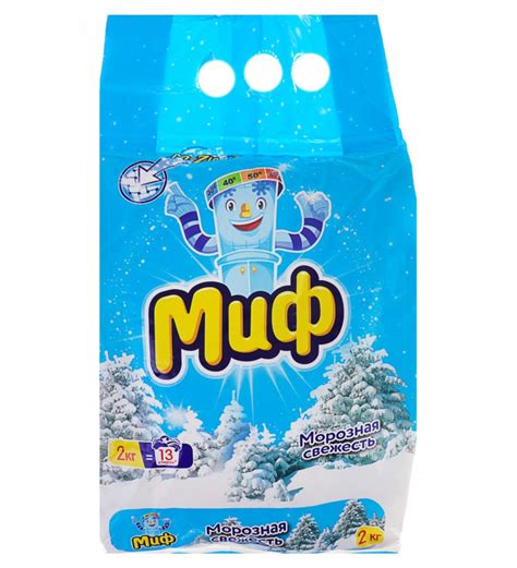 Миф стиральный порошок, для белого белья, 2кг (52858) цена купить в ...