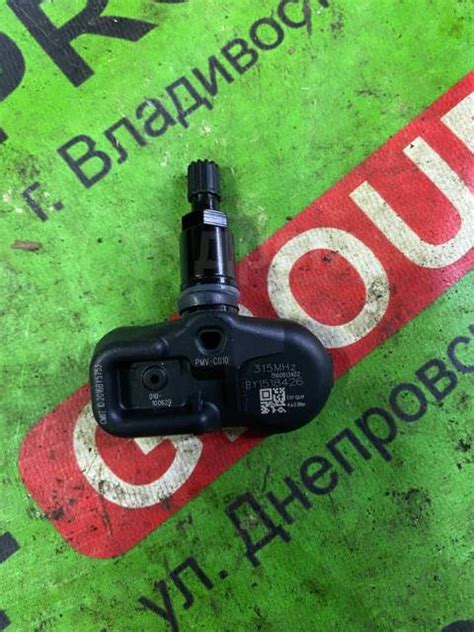 Купить Датчик давления в шинах Lexus RX350 Новый во Владивостоке по ...