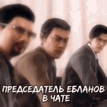 Eblan Discord Emojis - Eblan Emojis For Discord