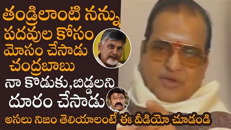 Sr Ntr Reveals Last Speech Sr Ntr Reveals Unknown Facts About