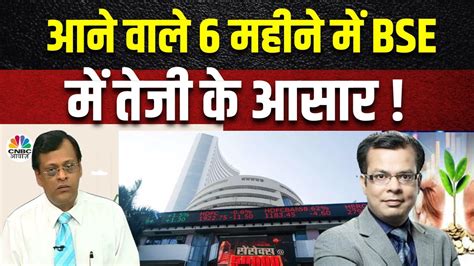 Sushil Kedia s Multibagger Stocks Picking BSE म तज अब कह कर