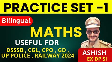 Maths Most Expected Paper Practice Set 1 DSSSB CGL UP POLICE