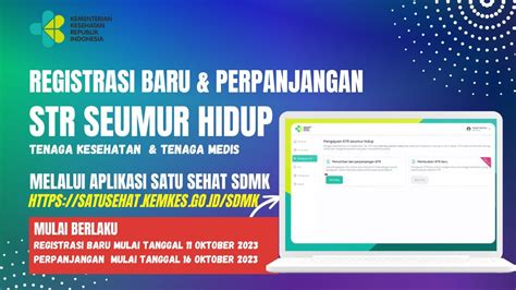 Registrasi Str Seumur Hidup Lebih Mudah Lewat Portal Satu Sehat Sdmk