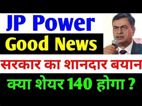 JP Power Share News Today JP Power Share Analysis JP Power Share Price