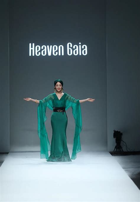 Heaven Gaia