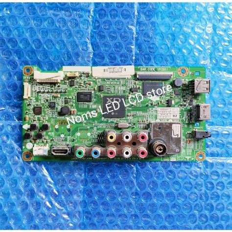 Jual MB 32LN541 32LN541B MAINBOARD MOTHERBOARD TV LED LG 32LN541