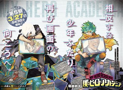 My Hero Academia El Manga De Kohei Horikoshi Entra En Su Recta Final