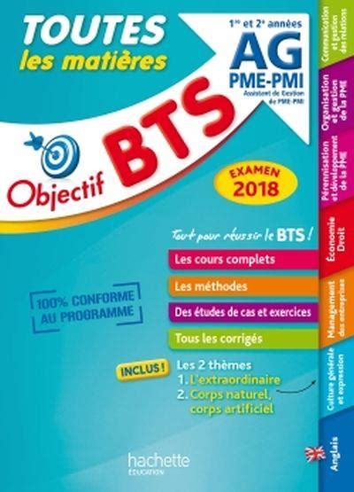 Objectif Bts Ag Pme Pmi Toutes Les Mati Res Examen Broch