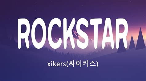 xikers싸이커스 ROCKSTAR Official MV Lyrics English Subtitle YouTube