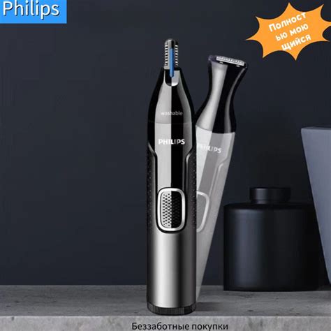 Характеристики Philips Триммер для носа и ушей NT5650, кол-во насадок 2 ...