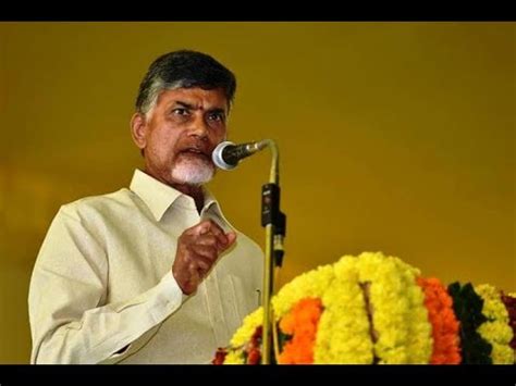 Cm Chandrababu Naidu Speech At Maha Sabha In Vijayawada Youtube