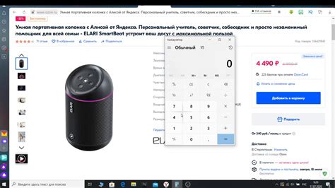 Умная портативная колонка с Алисой от Яндекса ELARI SmartBeat - YouTube