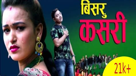 New Nepali Deuda Song Raibar Puka Chari Behind The Scene Chakra Saud