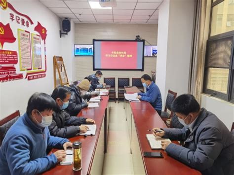 千阳县人民政府 部门动态 【县审计局】学习传达县“两会”精神