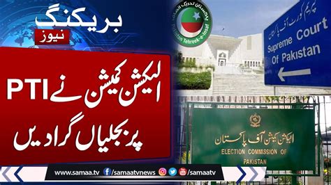 Breaking News Ecp Submits Response On Reserved Seats Case In Supreme