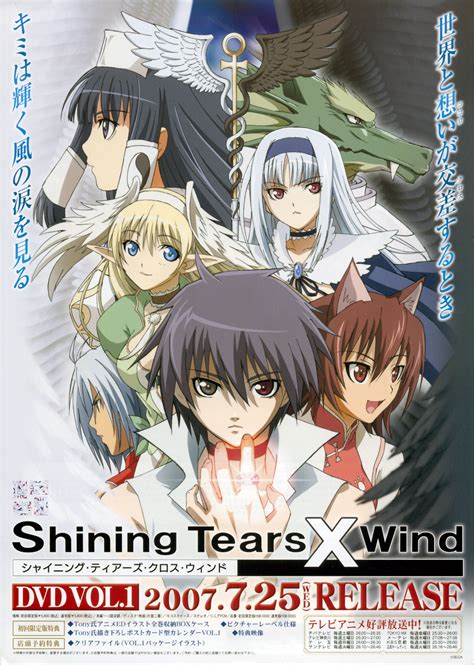 Shining Tears Image by Tony Taka #125848 - Zerochan Anime Image Board