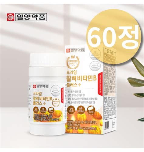 고함량 비타민b 복합체 비타민b군 비군 B1 B6 B12 활성 수용성 비타민비 비타민삐 컴플렉스 티몬