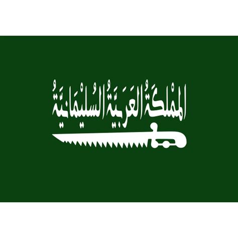 New Ksa Free Svg