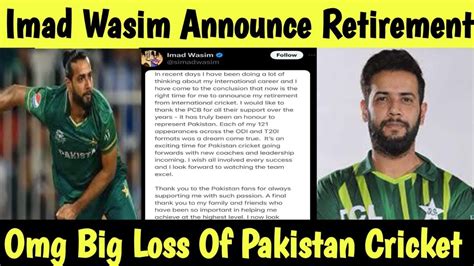 Imad Wasim Announces Retirement From International Cricket Big Loss Of