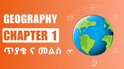 Freshman Geography Chapter Q A Geography Of Ethiopia And The Horn