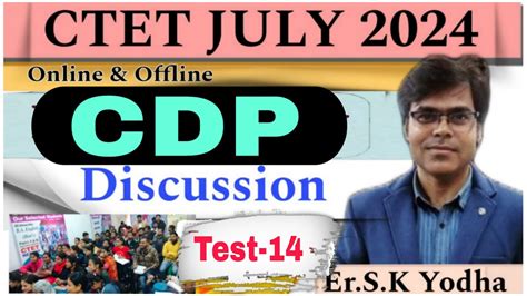 CTET JULY 2024 CDP Special Pedagogy Practice SET Ll PYQ Discussion Ll