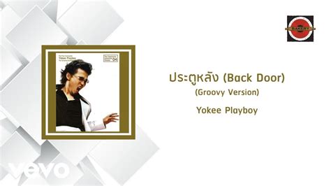 Yokee Playboy Back Door Groovy Version Official Lyric