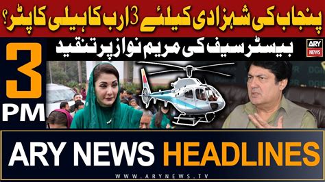 Ary News 3 Pm Headlines 31st March 2024 𝐁𝐚𝐫𝐫𝐢𝐬𝐭𝐞𝐫 𝐒𝐚𝐢𝐟 𝐜𝐫𝐢𝐭𝐢𝐜𝐢𝐳𝐞𝐬