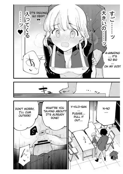 Boku No Kanojo Wa Cafe Tenin Beit Saki De Netorareta Kanojo Nhentai Hentai Doujinshi And Manga