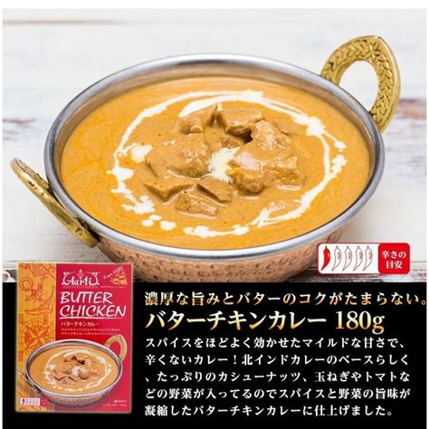 カレー お試しレトルト3食セット インドカレー 神戸アールティー 送料無料 As920400002インドカレーの店 アールティー 通販