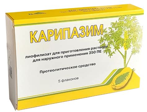 Карипазим цена в Москве от 128 руб., купить Карипазим в интернет‐аптеке ...