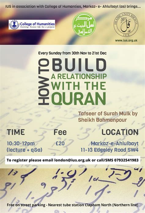 How To Build A Relationship With The Quran Islamic Unity Society