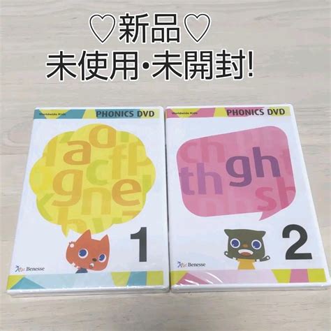 ♡新品未開封♡ワールドワイドキッズ Phonics フォニックス Dvd