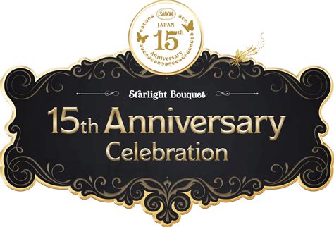 Starlight Bouquet「15th Anniversary Celebration」 Sabon サボン