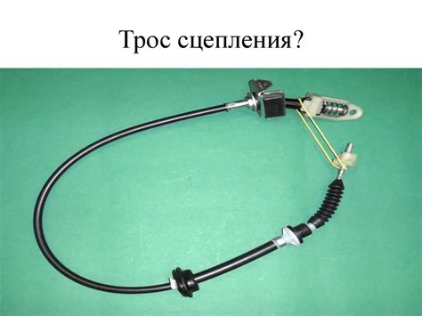 Конструкция автомобиля. Сцепление - презентация онлайн