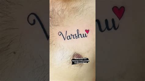 Varshu Name Tattoo Tashantattoo Ashoktattoowala Palanpur Banashkantha Gujarat Youtube