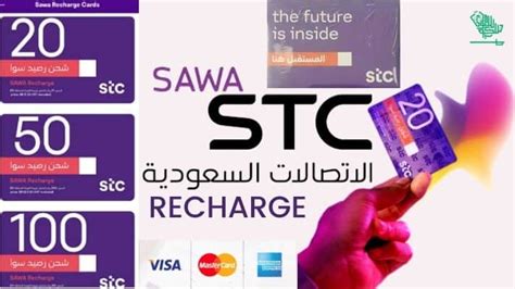 How To Recharge Your STC SAWA SIM In 10 EASY Ways With Pictures 2024