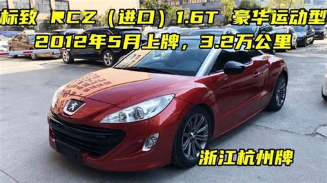 【诺诺日报】11月13日：顶配s80l、顶配柯迪亚克，还有人见人爱的3系运动曜夜搜狐汽车搜狐网