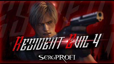 Resident Evil 4 Remake Befalling Of Night Mode YouTube