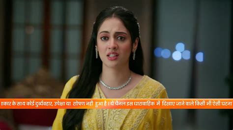 Rab Se Hai Dua S01 E192 24th June 2023 Jiocinema Usa