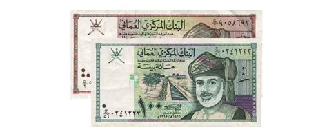 100 Baisa banknote value Central Bank of Oman - Leftover Currency