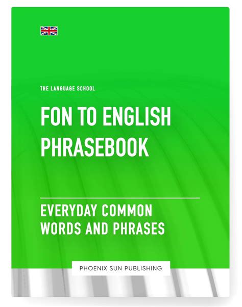 Fon To English Phrasebook Everyday Common Words And Phrases Kindle