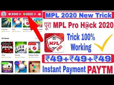 Mpl Pro Mod Apk With Trick Mpl Pro Unlimited Trick Youtube