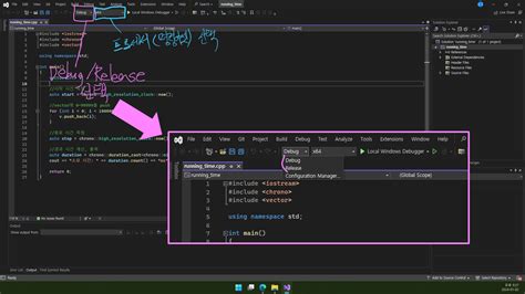 Visual Studio로 빌드 시 Debug와 Release의 차이점 수성컴전자방