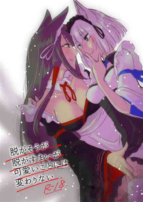 Parody Azur Lane Nhentai Hentai Doujinshi And Manga