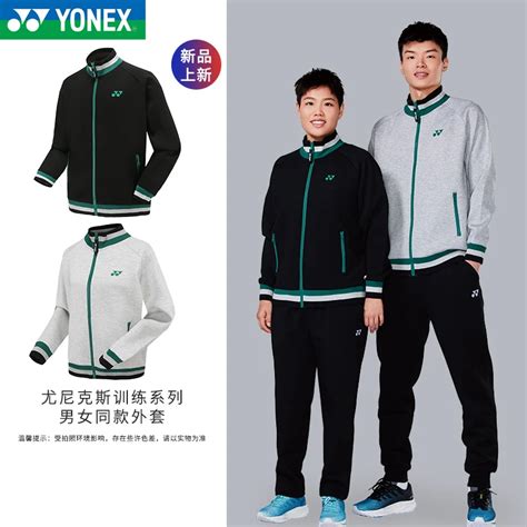 Yonex Sport Jersey Sports Clothing Sportswear Badminton Clothing T