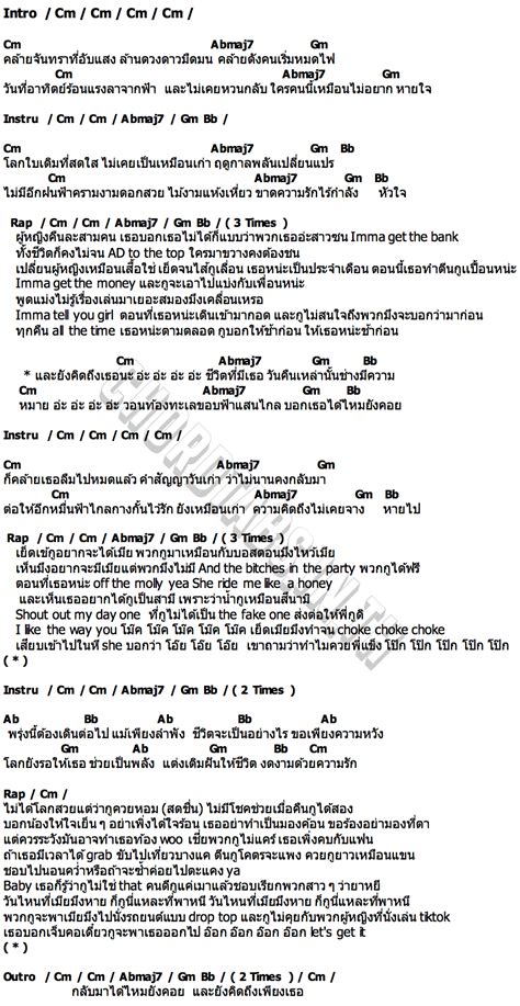 คิดฮอดคอร์ด คอร์ด คิดฮอด 1mill Fiixd Ben Bizzy And Younggu